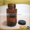 100ml Amber glass pill bottle medical bottle with black cap