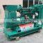 Four Stroke 50Hz 3phase Engine Generator 600kva Price