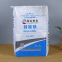 Wholesale Polypropylene 10 Kg 25kg Rice Packaging Bag Woven Empty Sacks Bag With Bopp Film