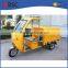 Low power consumption electric tricycle cargo