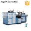 Widely Used Flat Cost Of Water Paper Cup Machines paper cup printing