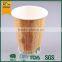 Disposable PLA Paper cup/disposable paper cup/coffee paper cup