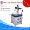 Hot sale10W/ 20W Fiber laser marking and engraving machine