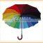RU70-16K promotional gift rainbow golf umbrella
