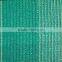 sun shade net/agriculture shade net/sun shade net price/green shade net