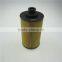 Oil Filter 13055724