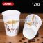 Disposabled double wall paper cup with customed logo print                        
                                                Quality Choice