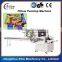 Pillow Packing Machine Price