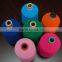 Dyed rubber yarn (80# 90# 100# 110# 120#)