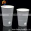 Custom logo printing foam drink paper cup for beverage
