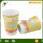 12oz Disposable Hot Drink Double Wall Coffee Cup Paper