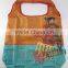 Eco friendly reusable PG folding shopping bag