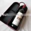 wine box & wine gift box & leather wine box