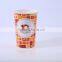 Hangzhou Lvyang/GoBest Environmental popular 32oz popcorn wall paper cup paper box packaging