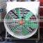 Manufacturer specializing in factory fan/ movable stand suction fan