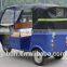 New Bajaj tricycle/ three wheel motorcycle from JINAN BODIHAO