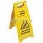 Caution Wet Floor Sign yellow A sign 06201*10