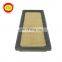High Efficiency OEM 17801-0Y050 Air Filter