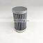 Industrial machine hydraulic oil filter element 936708Q