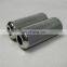 servo valve oil filter element stainless steel filter mesh