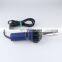 110V 230W Heat Gun Purpose For Termination Kit