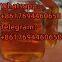 Online for Pharmaceutical  Diethyl(phenylacetyl)malonate  5 FU144 EBD 5C 1p Lsd