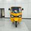 4 Seats Electric Rickshaw Adult Electric Auto Rickshaw for Sale in Pakistan