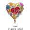19 Inch Love Heart Shape Balloon For wedding Valentine Day Foil Balloon