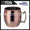 550ml Inida Manufacturer Hammered Copper Drinking Cups, Hammered Moscow Mule Mug Set                        
                                                Quality Choice