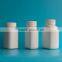 100cc, 125cc, 150cc, 175cc, 200cc, etc. Plastic HDPE medicine pill bottle, 500cc pharmaceutical capsule bottle