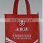 custom laminated nonwoven packing bag