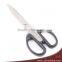 8-1/4" High Quality Office Scissors,household Curved Blade Cissors (HA-44)