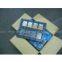 new touch screen digitizer panel for NL2432HC22-41B