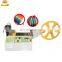 Elastic Tap Color Belt Cutting Machine Ribbon Cutter