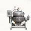 Industrial Kettle Mixer Cooker High Pressure Cooker High Quality Grade Large Industrial  Food Cooking Kettle Jacket