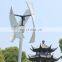 CE Vertical Wind Turbine 600w Dynamo With Free MPPT Controller