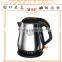 Multi-function Lock-type Lid Design S/S Electric Kettles