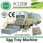 medium capacity egg tray molding machine rotary egg tray making machine