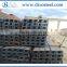 hot sale structural carbon hot rolled high quality steel u channel weight