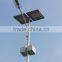 10W 20W 30W Solar Street Light Li-ion Battery