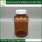 New arrival light brown 300ml tearing chemicals medicine plastic bottle