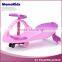 Top quality move fast lovely toy car for kids adult twist car hot selling baby toy car