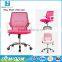 Cheap Swivel Office Chairs Small Office Chair All Mesh Office Chair