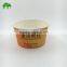 Custom Disposable Ice Cream Paper Cups Lids, Ice Cream Cups With Tasting Spoons