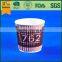 paper cup blanks, paper cup coffee, popcorn paper cup,