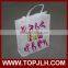 Hot selling eco friendly non-woven shopping bags