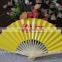 Customized one side printing paper fan for promotion