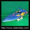 Yamaha R/C Toy Gasoline 26CC Boat-Blue