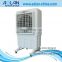 portable conditioner water cooled portable air conditioner 220V50HZ power resource AZL06-ZY13B