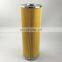 replace hilco 386005030c 10um Pleated media liquid fuel filter